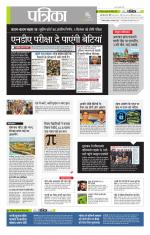 उत्तर प्रदेश