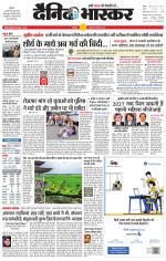 छतरपुर - टीकमगढ़ 