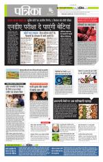 मध्य प्रदेश-छत्तीसगढ़