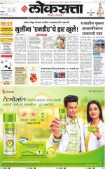 Chhatrapati Sambhajinagar