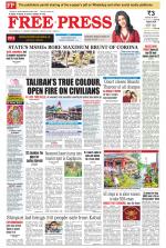 Free Press - Indore Epaper Edition
