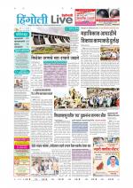 Hingoli Live
