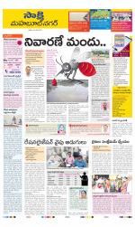 Mahabubnagar District