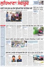 Punjabi Tribune (Ludhiana)