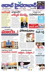 Aadab Hyderabad Main Pages