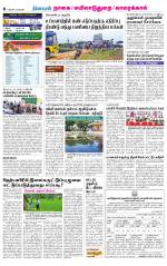 Nagai-Trichy Supplement