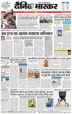 अकोला सिटी 