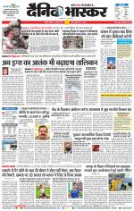 अकोला मेल 