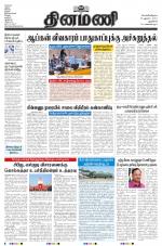 Dinamani - New Delhi