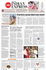 The New Indian Express-Anantapur