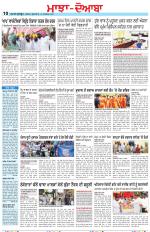 Punjabi Tribune (Majha/Doaba)
