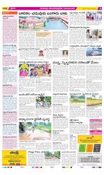 Visakhapatnam Constituencies Old