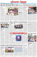 Punjabi Tribune (Patiala-Sangrur)