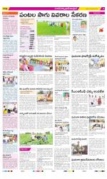 Medak Constituencies