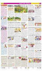 Hyderabad Constituencies