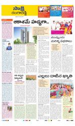 Ranga Reddy District