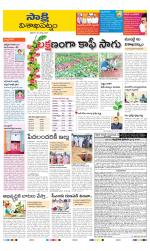 Visakhapatnam District - Old