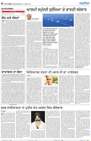 Nazaria_20_August_2021