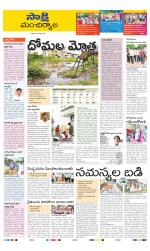 Mancherial District