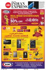 The New Indian Express-Thrissur 