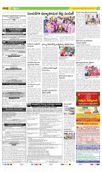 Guntur Amaravathi Constituencies