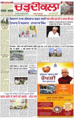 Daily Charhdikala (Haryana) 