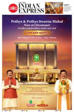 The New Indian Express-Madurai