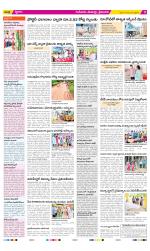 Krishna Constituencies