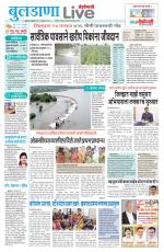 Buldhana Live