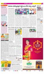 Vijayawada City Constituencies