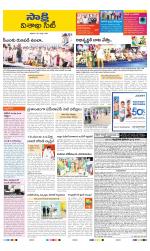 Visakhapatnam District