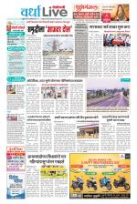 Wardha Live