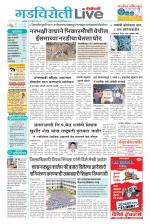 Gadchiroli Live