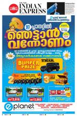 The New Indian Express-Kannur