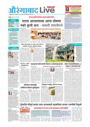 20 Aug Aurangabad Live