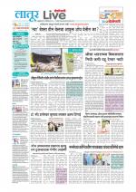 Latur Live