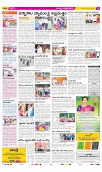 Visakhapatnam Constituencies