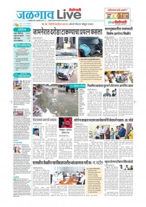 Jalgaon Live