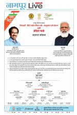 Nagpur Live