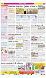 Hanamakonda Constituencies