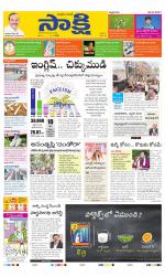 Karimnagar Main