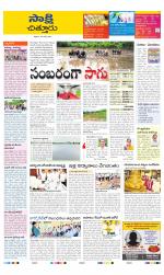 Chittoor District