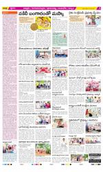 Chittoor Constituencies