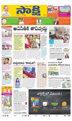 SPSR Nellore Main