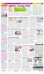 Kurnool Constituencies