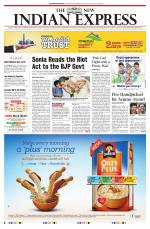 The New Indian Express-Kollam