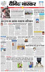 छत्रपति संभाजीनगर 