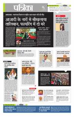 उत्तर प्रदेश