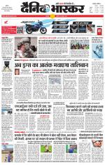 छतरपुर - टीकमगढ़ 