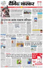 नागपुर-विदर्भ